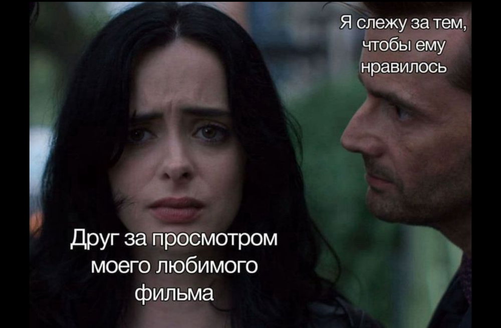 Так ли это важно?