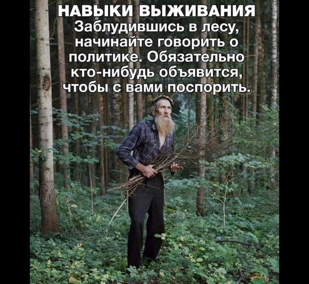 Навеяно спорами с Максимом (*не является тм) 😁