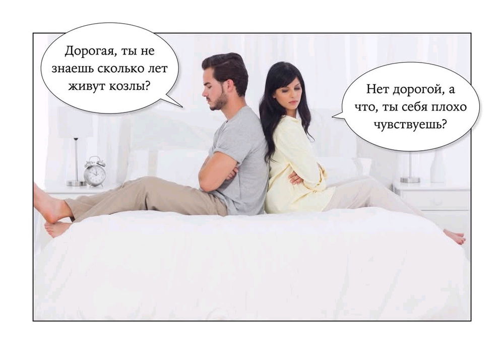 У тебя было такое?
