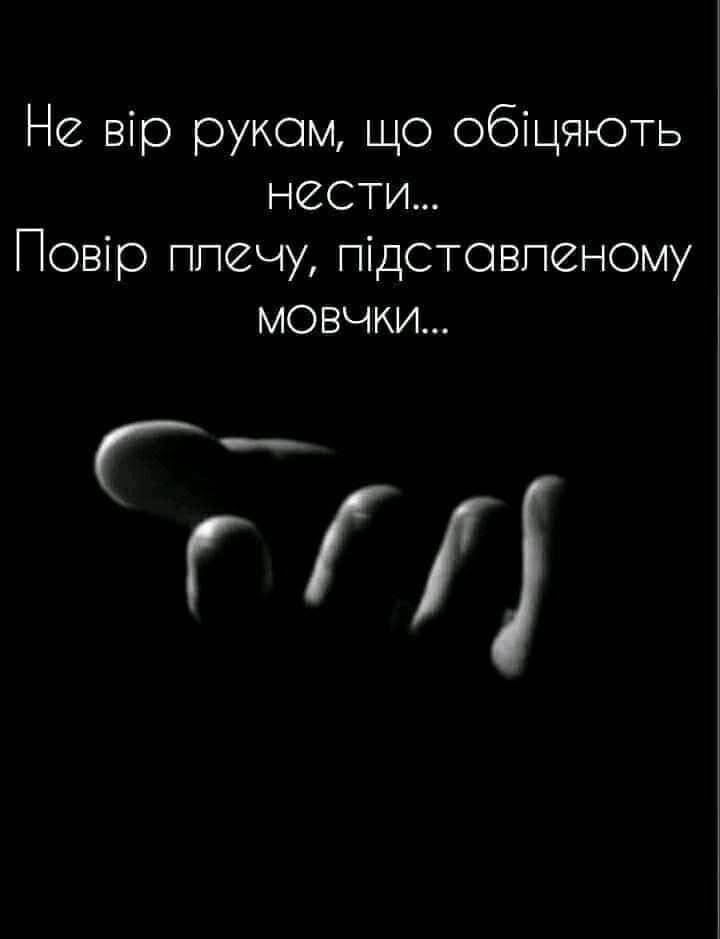Так і є.