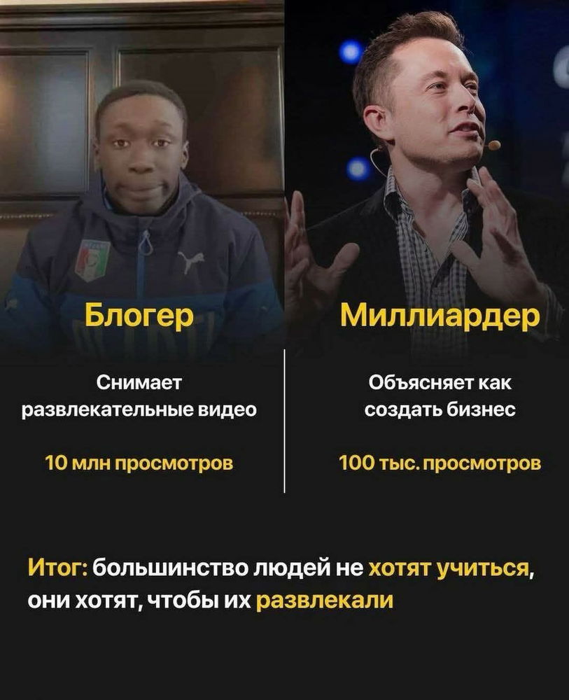 Багатьом із соцмереж присвячується 🤓