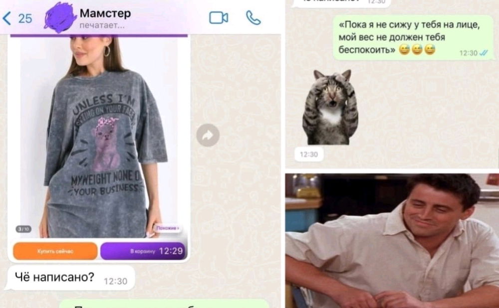 Правда жизни))