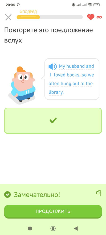 Кажется, duo учит меня чему-то не тому.