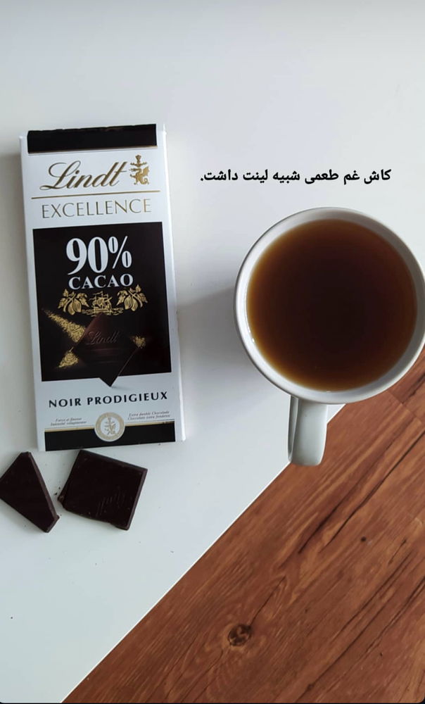 تلخ