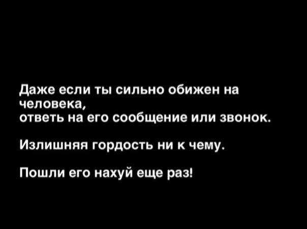 До глубины души 🥹