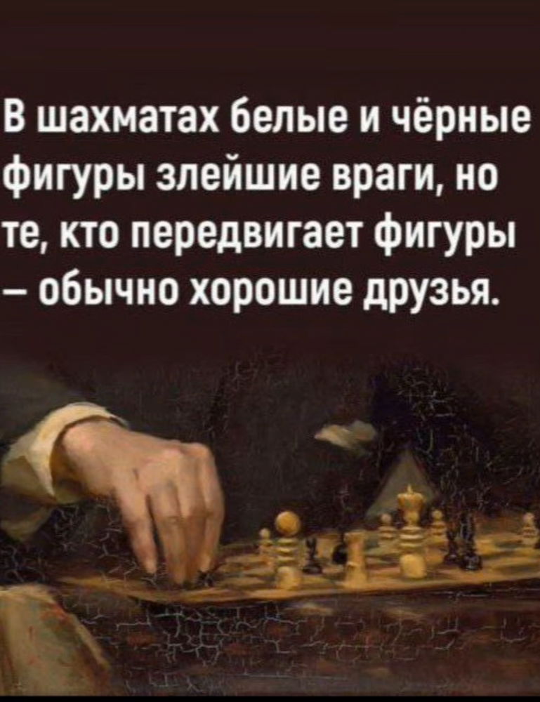 Разделяй и властвуй