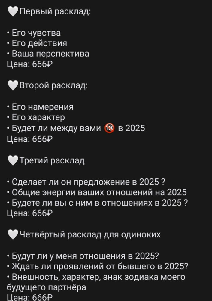 Возьму на расклад пару человек