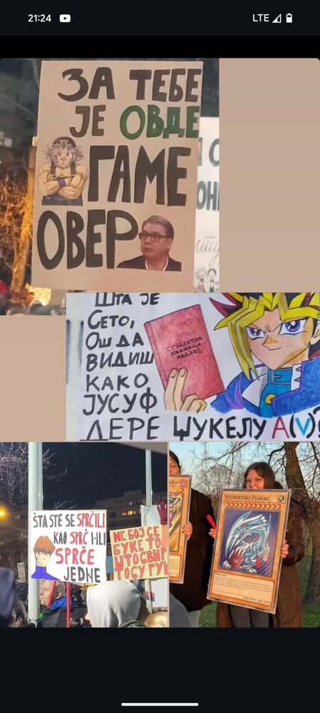Јусуф дере кожу