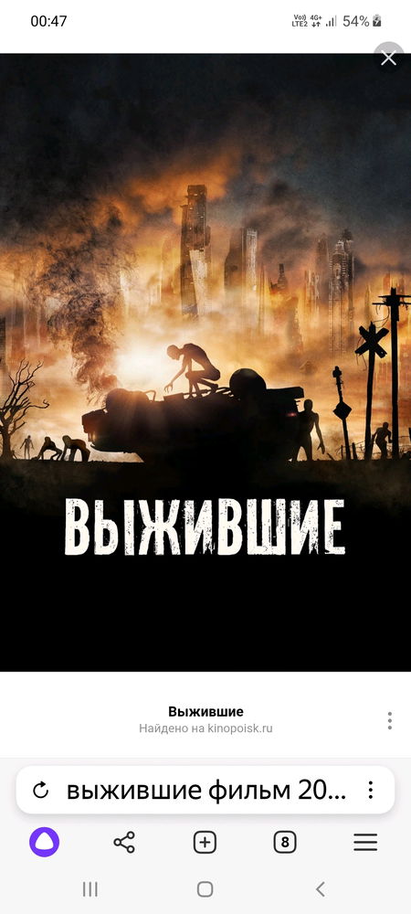 ВЫЖИВШИЕ / Hostile. (2017) ужасы, драма