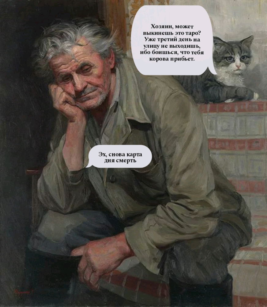 База новичков