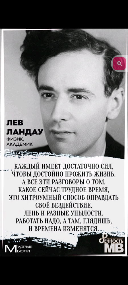 Кто то сомневается??!)