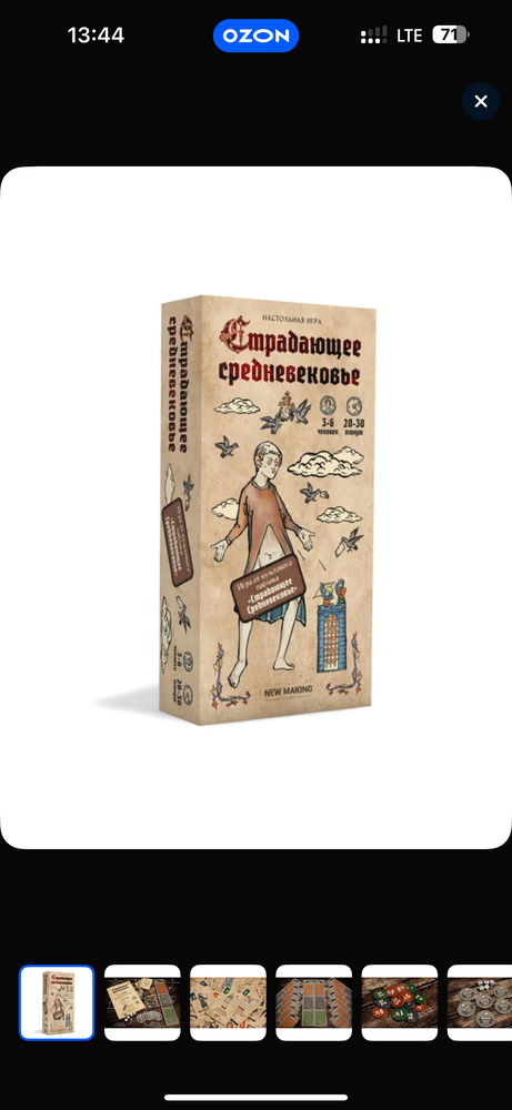 Москва ищу компанию