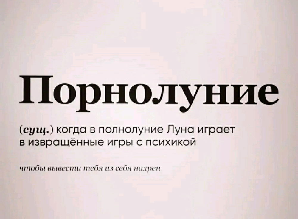 Сегодня