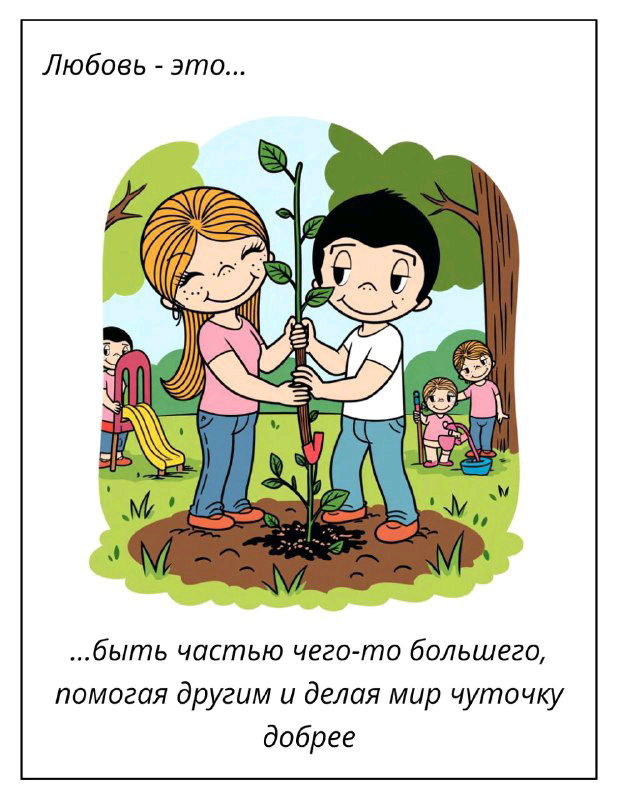 Валентиночку вам)