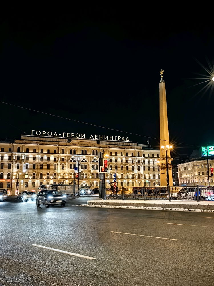 Уикэнд в культурной столице России