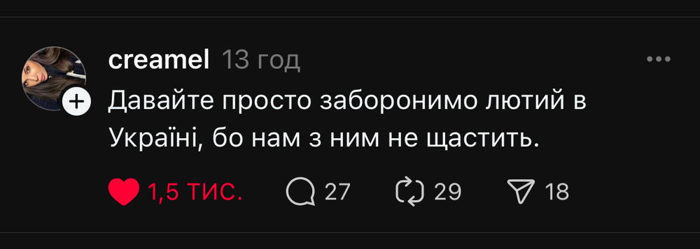 🤔 це реально якийсь роковий місяць!