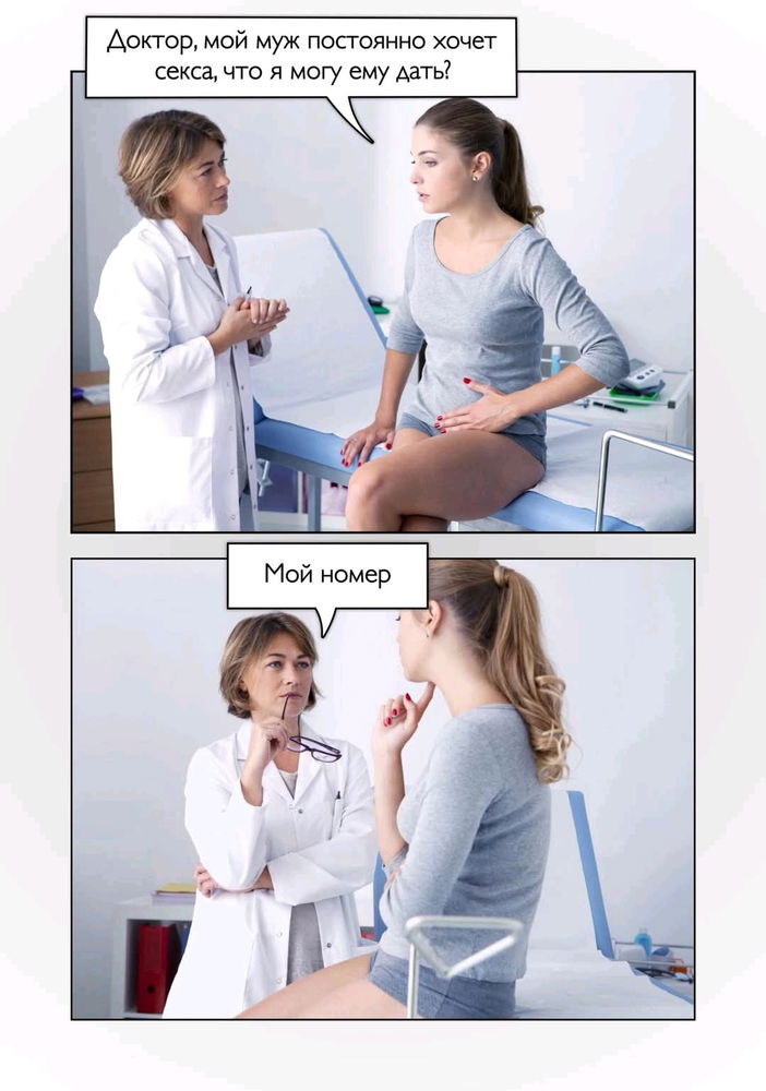 Не хочешь - не надо