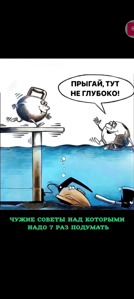 И юмор и факт..!))