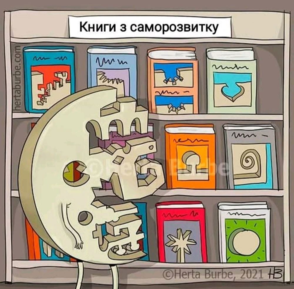 Сумна правда життя