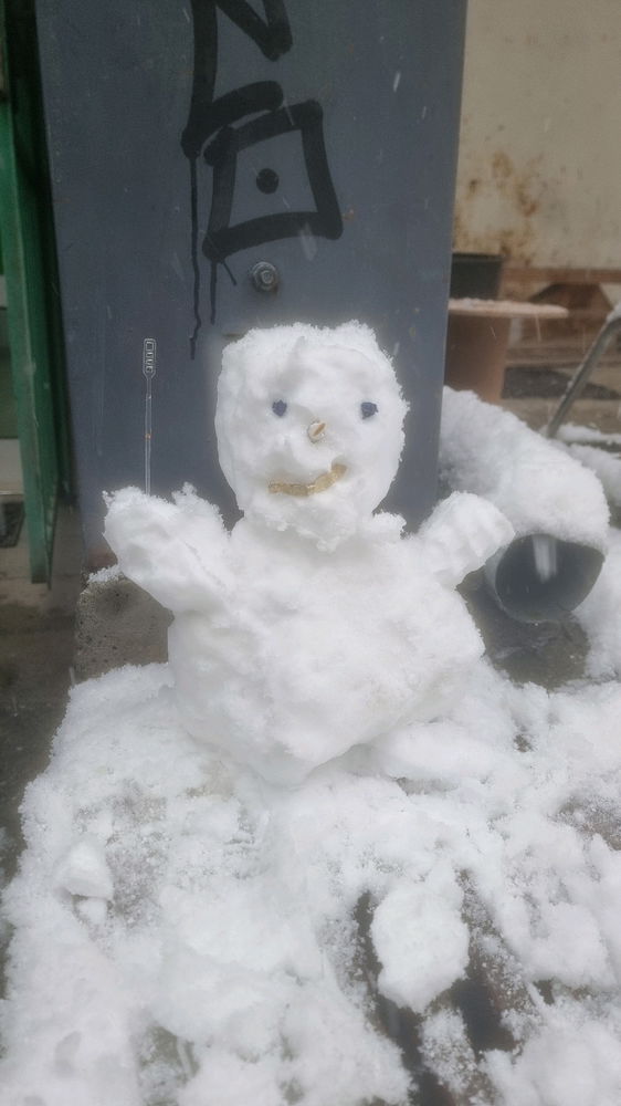 От онзи ден...