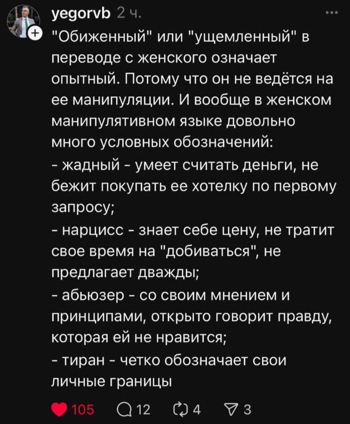 Пост удалили а мнения всех не выслушали. Дубль 2