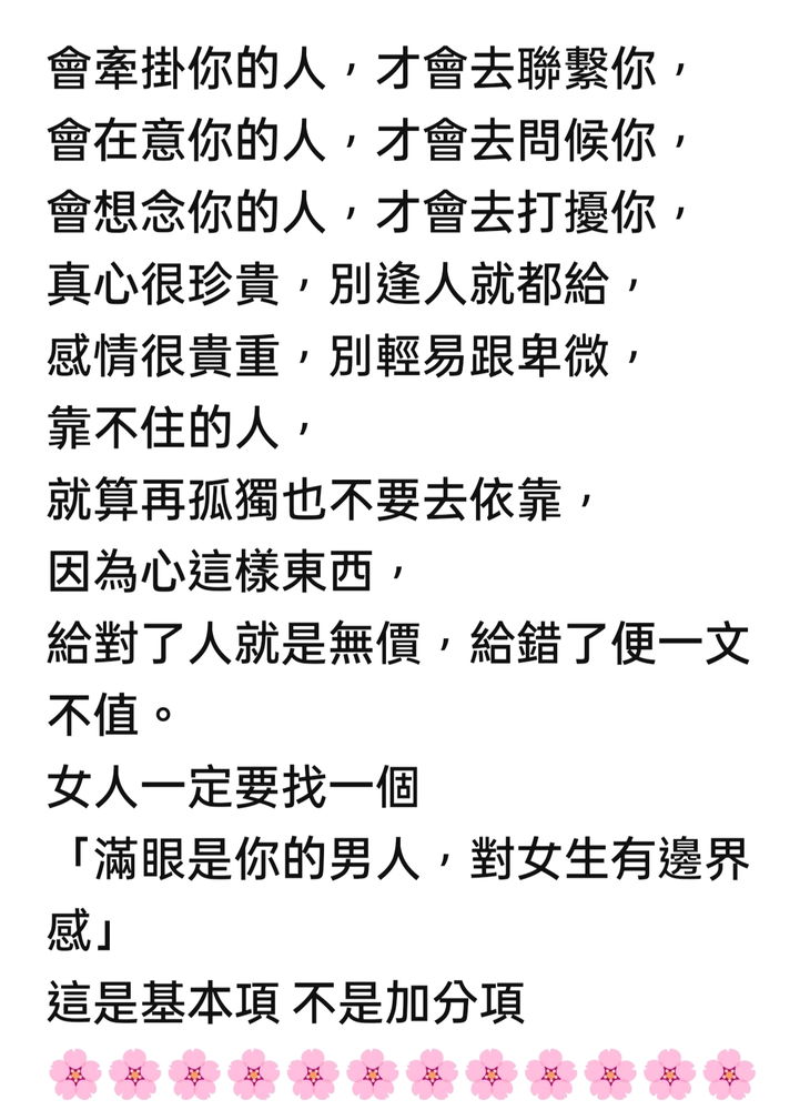 大家覺得呢