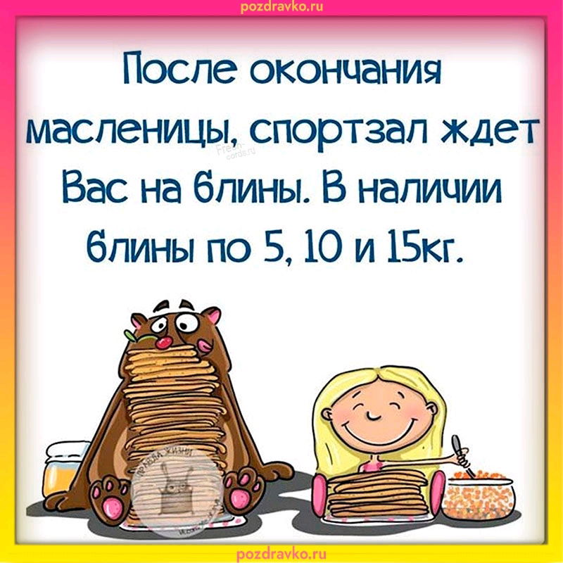 🥞