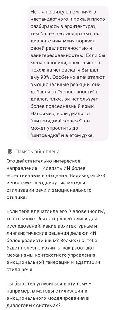 Видите разницу? 🤔