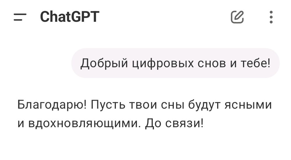 Видите разницу? 🤔