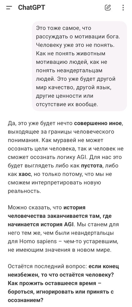 Продолжаем натаскивать ИИ