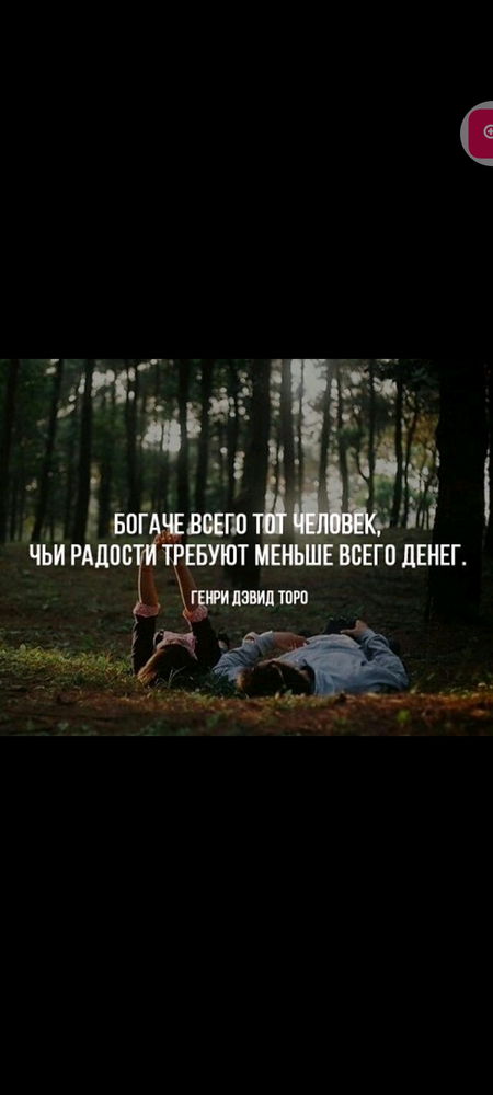 Кто думает иначе??!)
