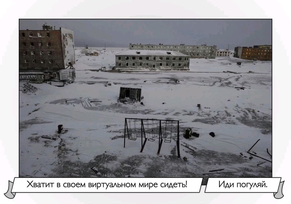 Посмотри как прекрасен мир без наркотиков!