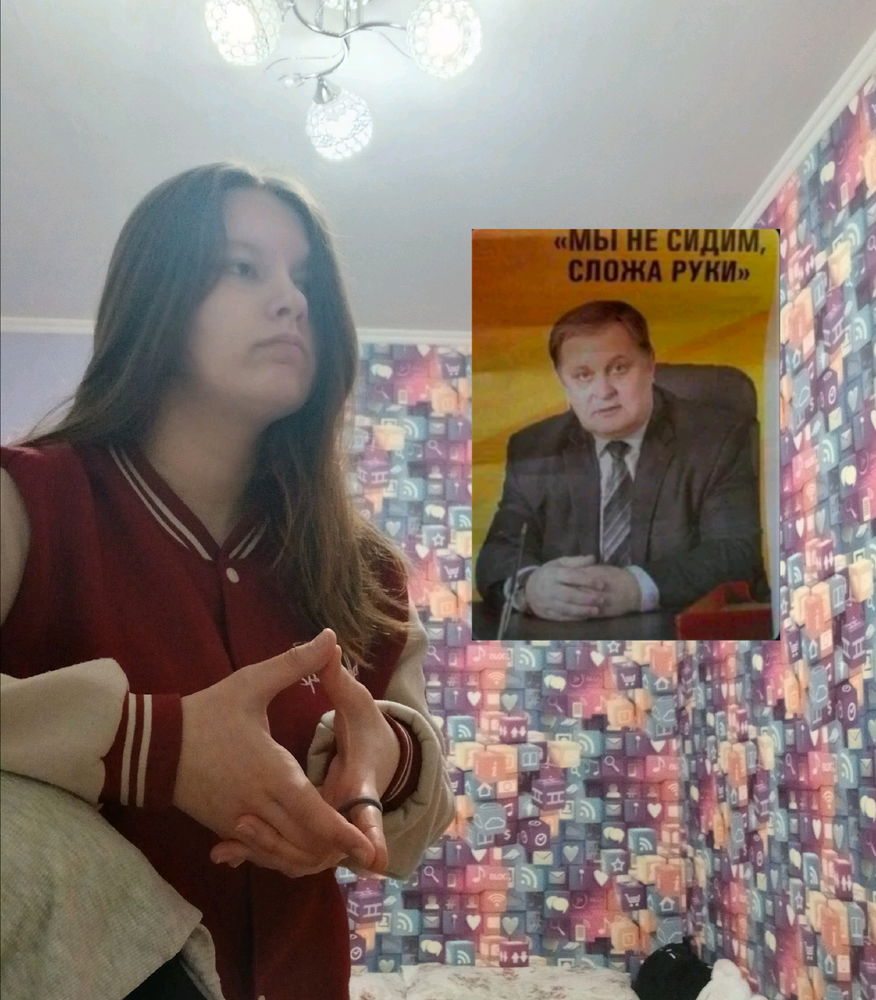 Мы не сидим, сложа руки!