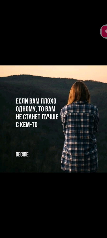 Ваше мнение??!)