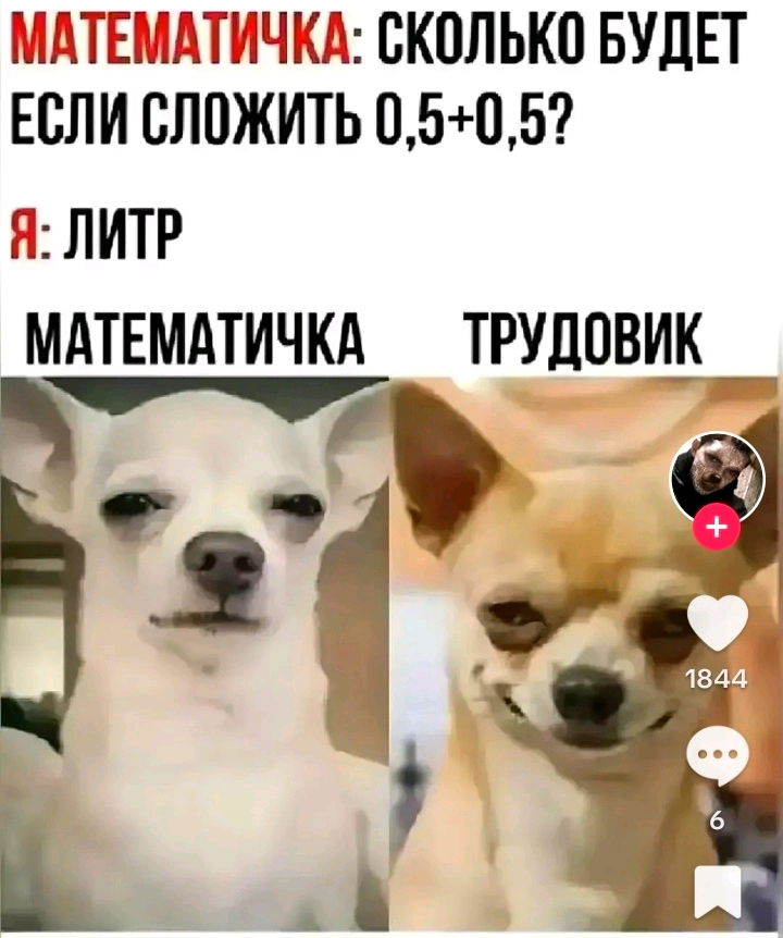 Классика жанра ха-ха