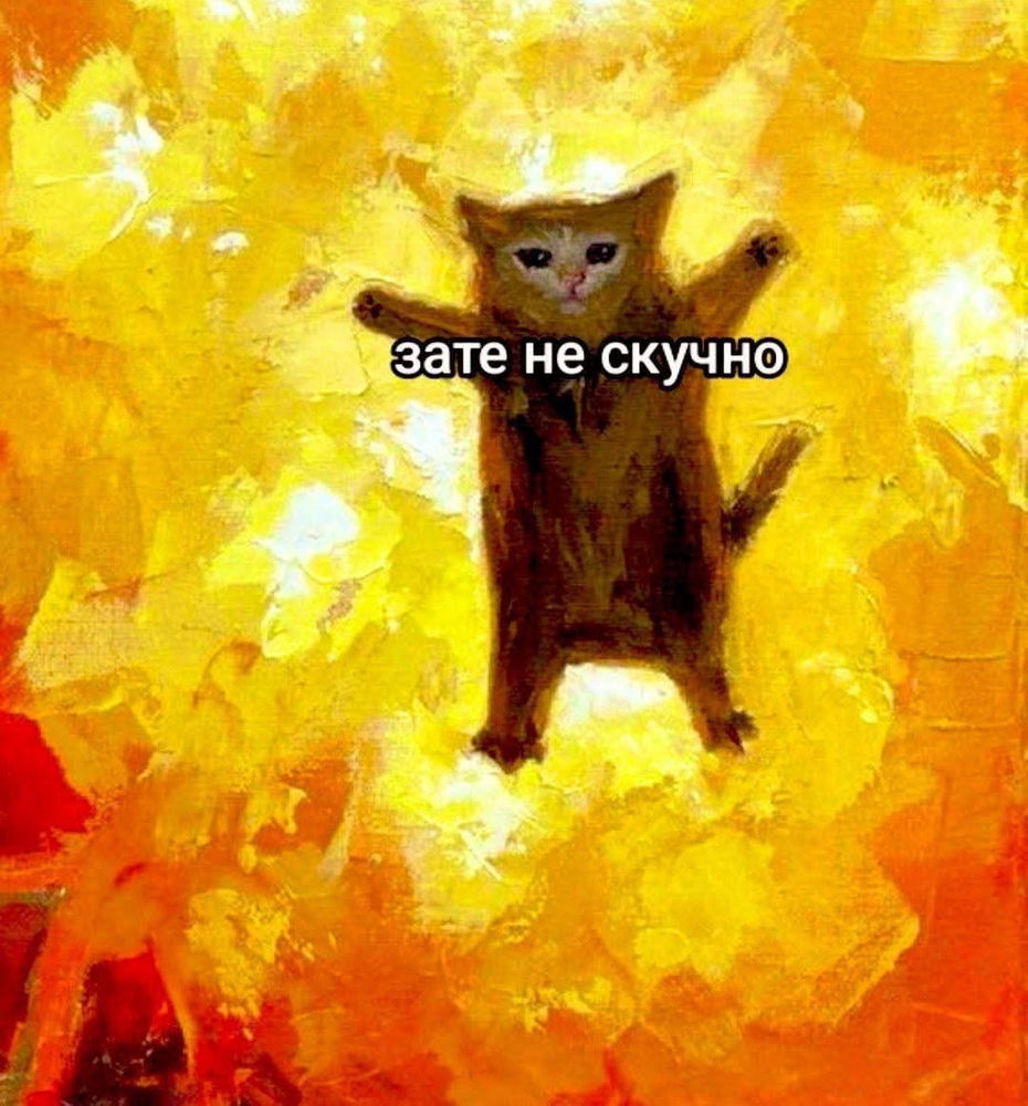 🤌🏻🚬🗿