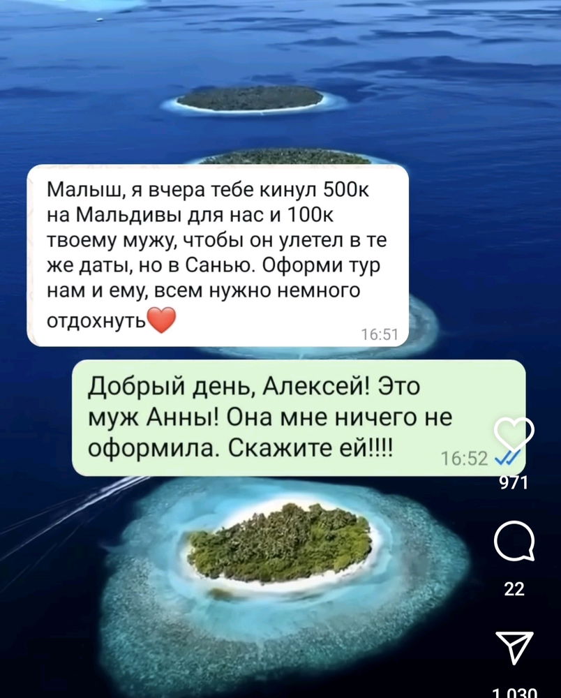 Взаимопонимание )