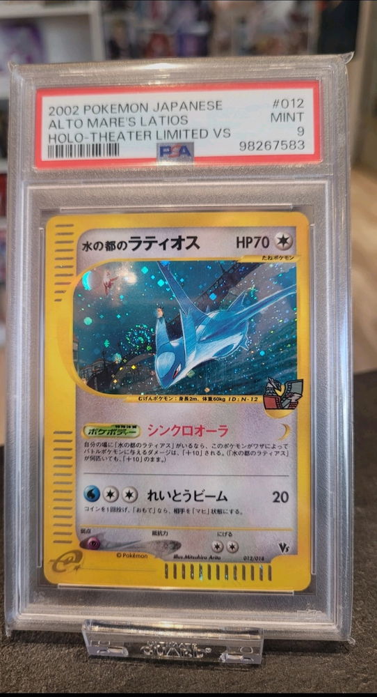 Latios alto mares