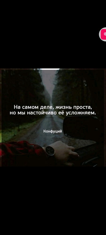 Даже юридически у нас преимущества! Просто большинство низнают,а из за этого меньшинство плюёт!!)
Молодцы!)