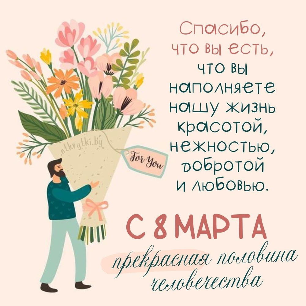 С праздником.