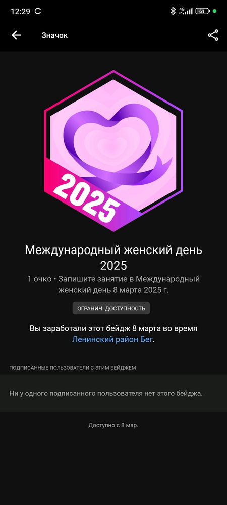 Девушки, с праздником!