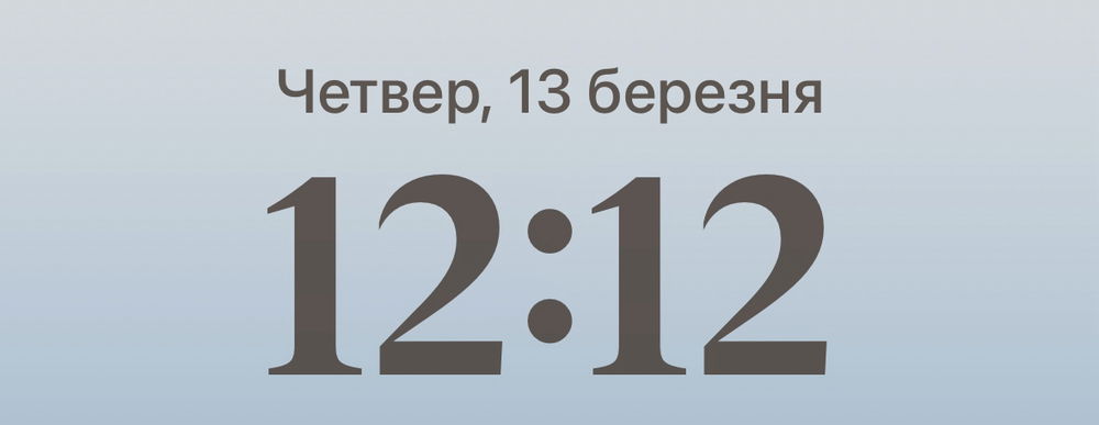 13