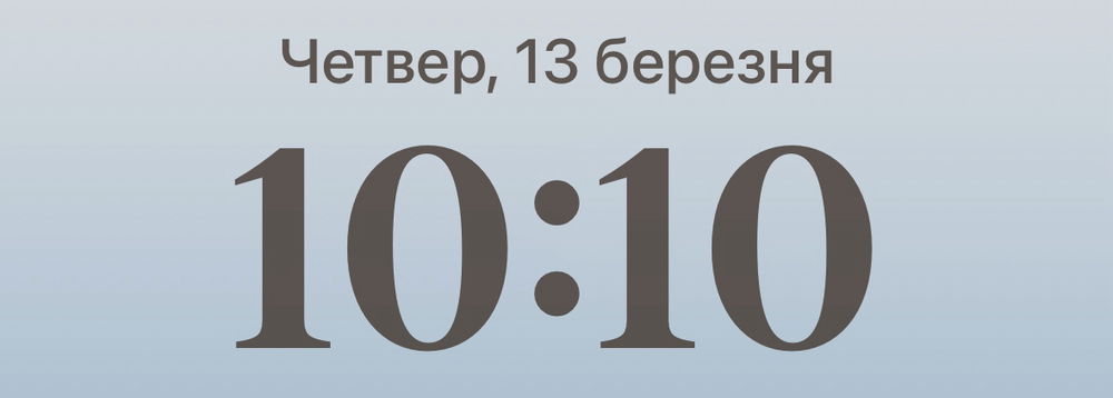 13