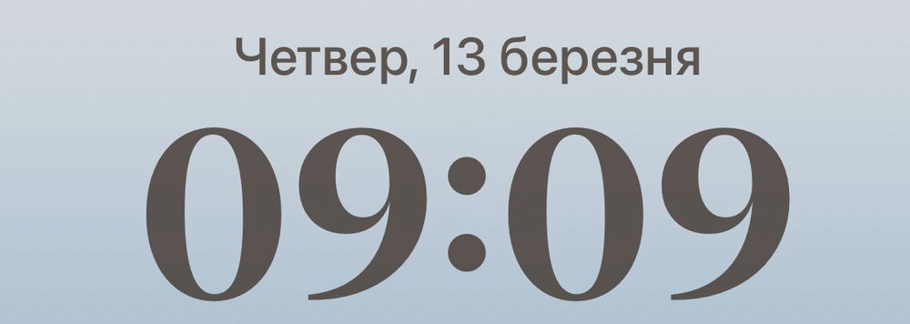 13