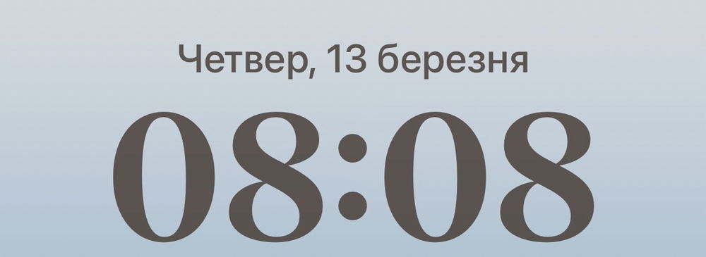 13