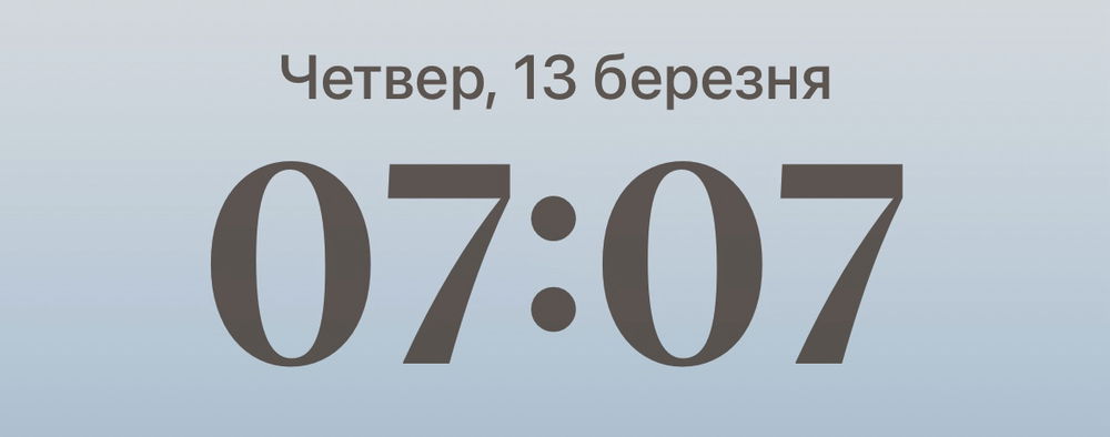 13
