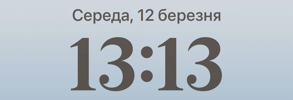 12