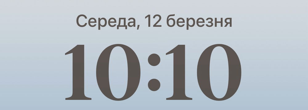 12