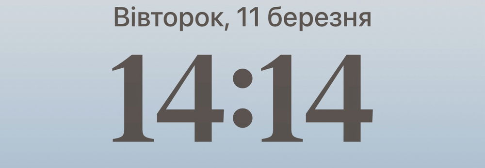 11