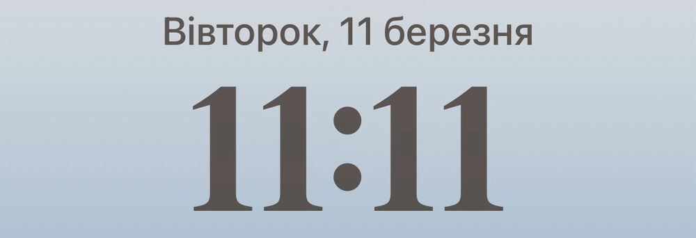 11
